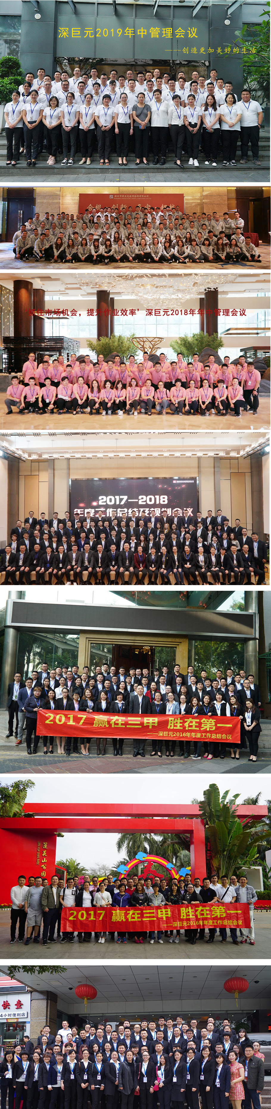 官網(wǎng)-公司團(tuán)隊(duì)88.jpg