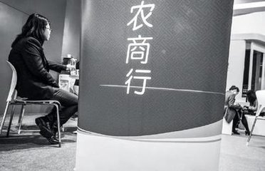 不良貸款，是如何被低估的：某銀行不良率23%