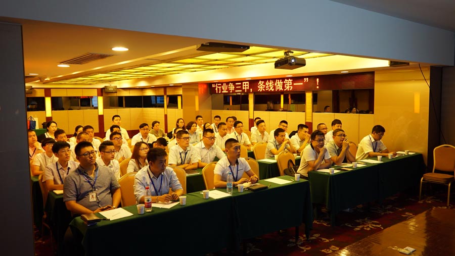 深巨元2017年年中會議及泰國拓展旅游