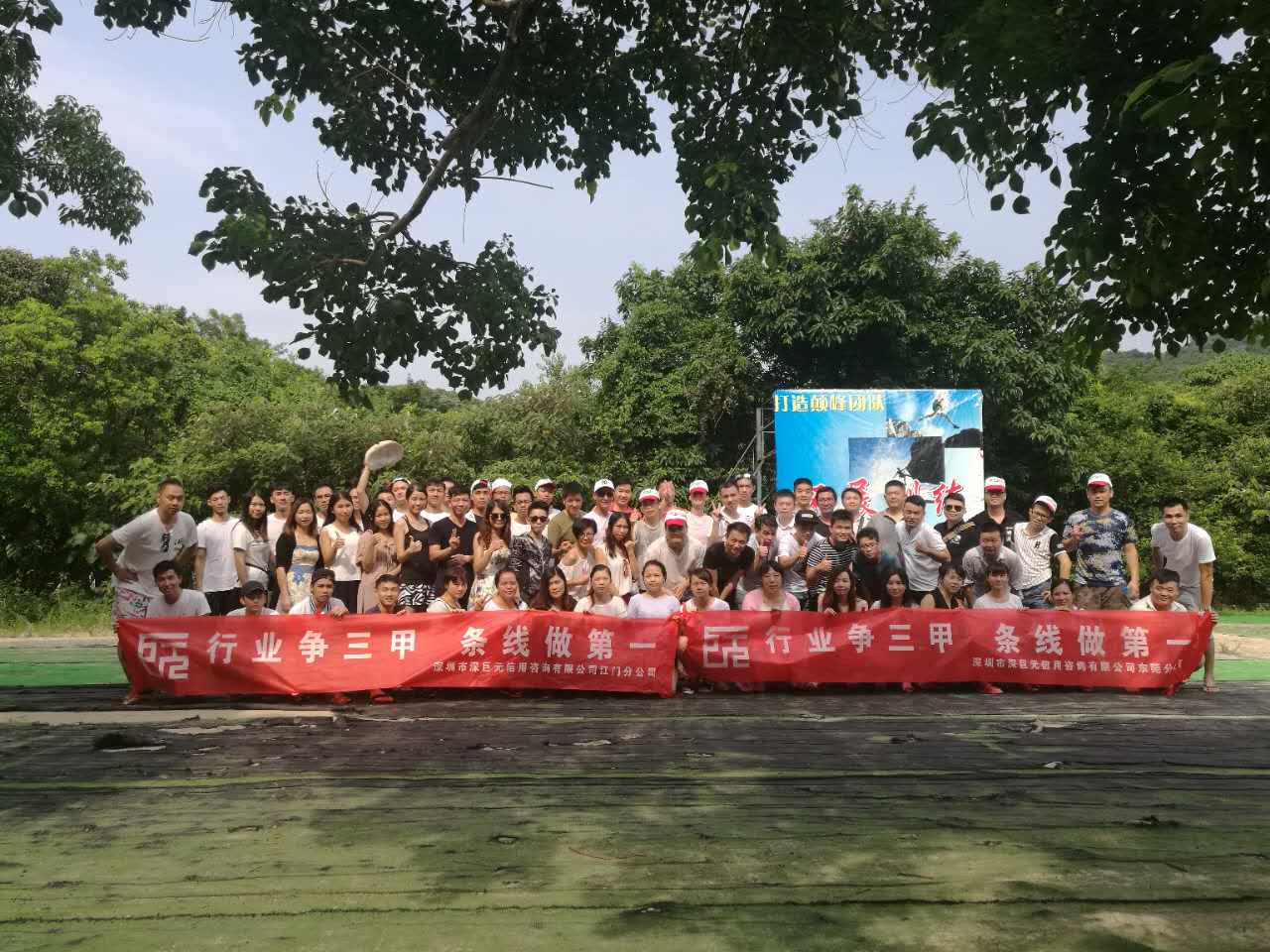 東莞分公司?&mdash;&mdash;南澳西沖兩日游