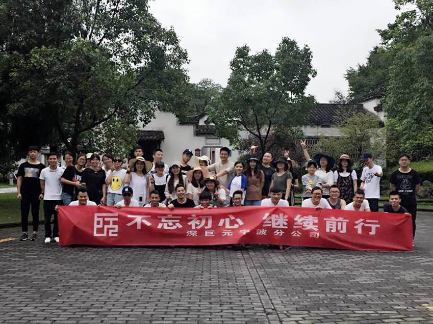 寧波分公司&mdash;&mdash;親近自然，探尋歷史