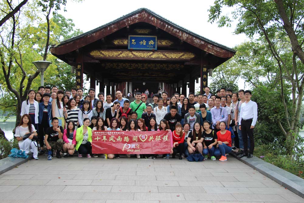 上海分公司&mdash;&mdash;?東方好萊塢游記