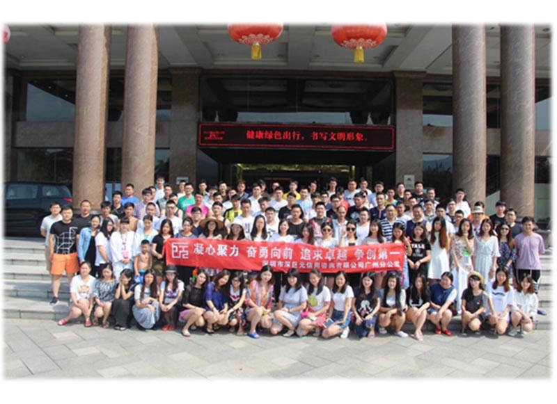 廣州分公司&mdash;&mdash;清遠游記