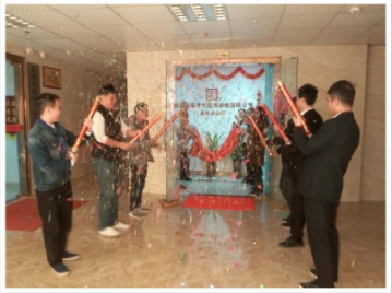 喜訊&mdash;&mdash;惠州分公司揭盤儀式剪影