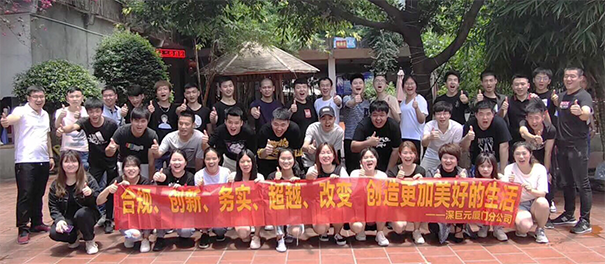 廈門分公司&mdash;&mdash;&ldquo;踏五月，沿風(fēng)景，食燒烤&rdquo;