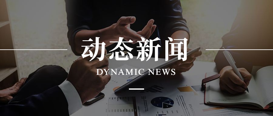 【案例分享】合規(guī)催收，是行業(yè)的必然趨勢！