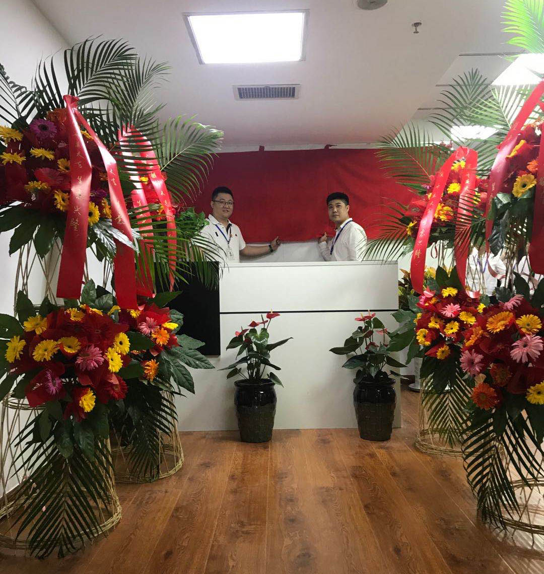 深巨元大連分公司喬遷新址啦！