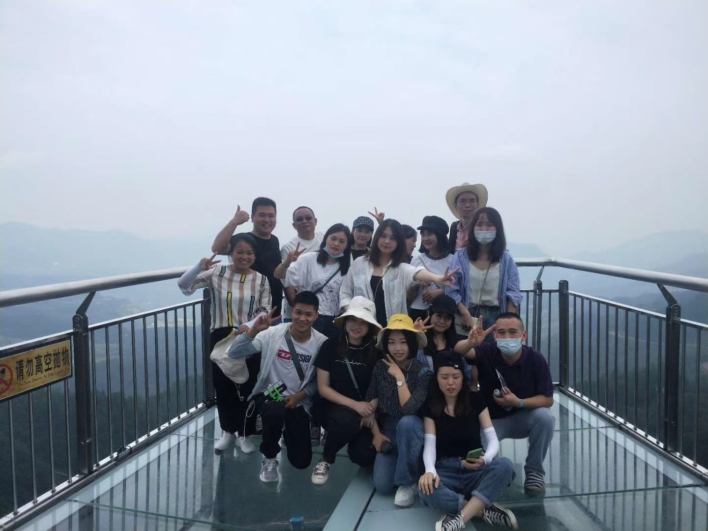 年輕就要醒著拼&mdash;&mdash;重慶分公司團(tuán)建活動